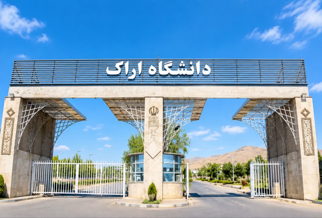 تصویر کوچک